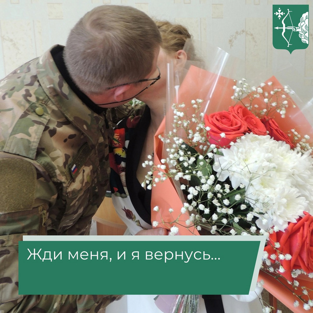 Трое участников СВО из Кировской области заключили браки во время своего отпуска