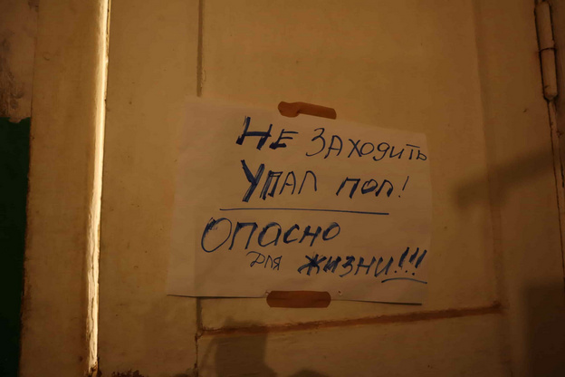 В жилом доме на улице Орловской рухнули стены