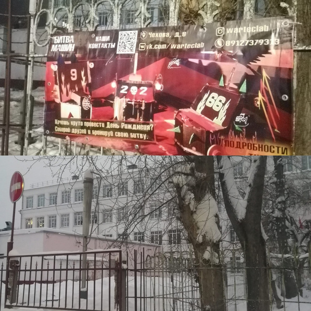 Кировские активисты просят предпринимателей не засорять улицы города рекламным мусором