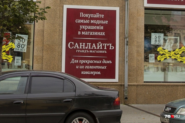 Урбанист из Кирова предложил установить в городе вывески с вятским диалектом