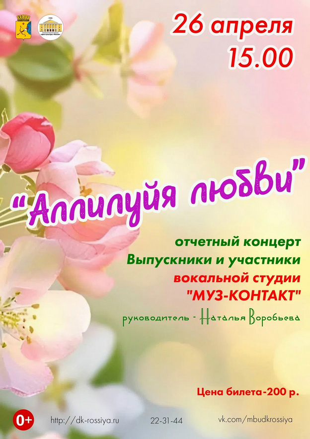 Куда сходить в Кирове в выходные 25 и 26 апреля?