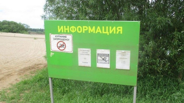 В Кирове проводят профилактические рейды на водоёмах