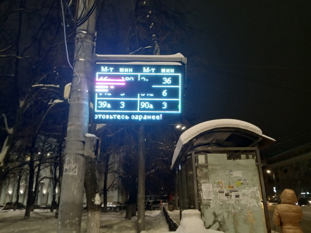 В Кирове у переполненного пассажирами автобуса отвалилась дверь