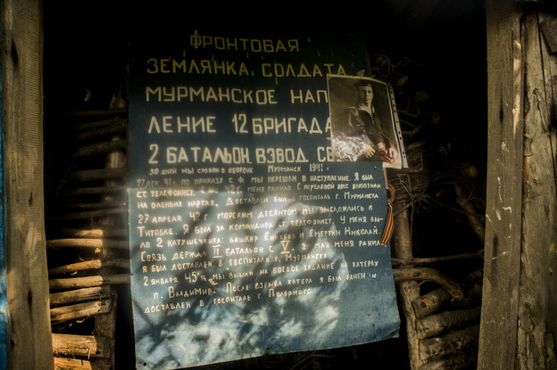 Подвиг длиной в 25 лет: как слепой ветеран создал уникальный живой мемориал в Кировской области