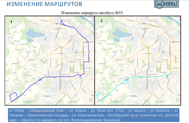 Ночные маршруты, быстрые пересадки и минимум ожидания: почему транспортную реформу в Кирове не приняли и пригодится ли она в будущем?