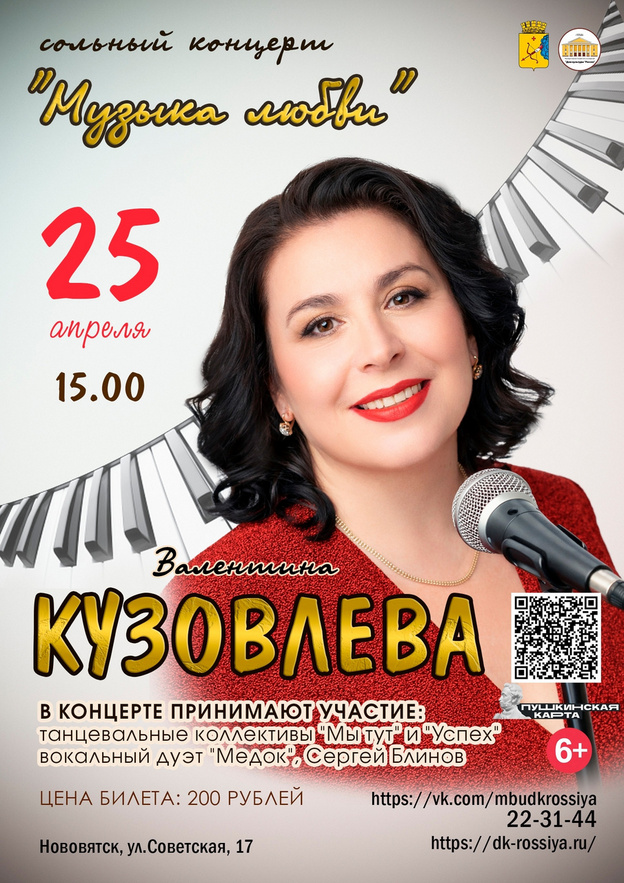 Куда сходить в Кирове в выходные 25 и 26 апреля?