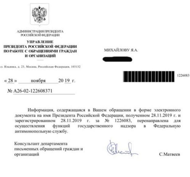 ФАС России проверит, почему Кировская область оказалась на втором месте по росту тарифов на услуги ЖКХ