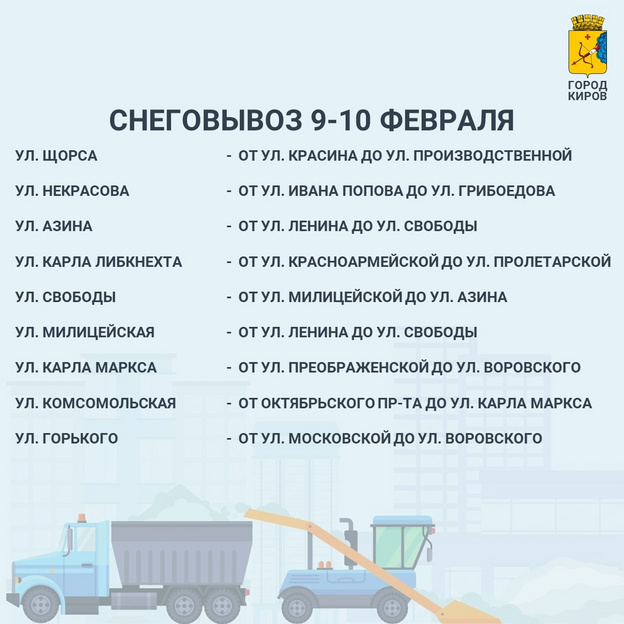 инфографика движение. где запрещено курить. общественные места список. список мест где. список мест где.