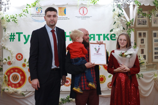 «Вырваться из рутины за новыми эмоциями»: как молодая семья из Зуевки развивает туризм в небольшом городе