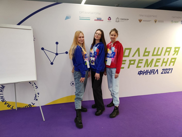 Студентка Омутнинского колледжа выиграла 200 тысяч рублей на всероссийском конкурсе