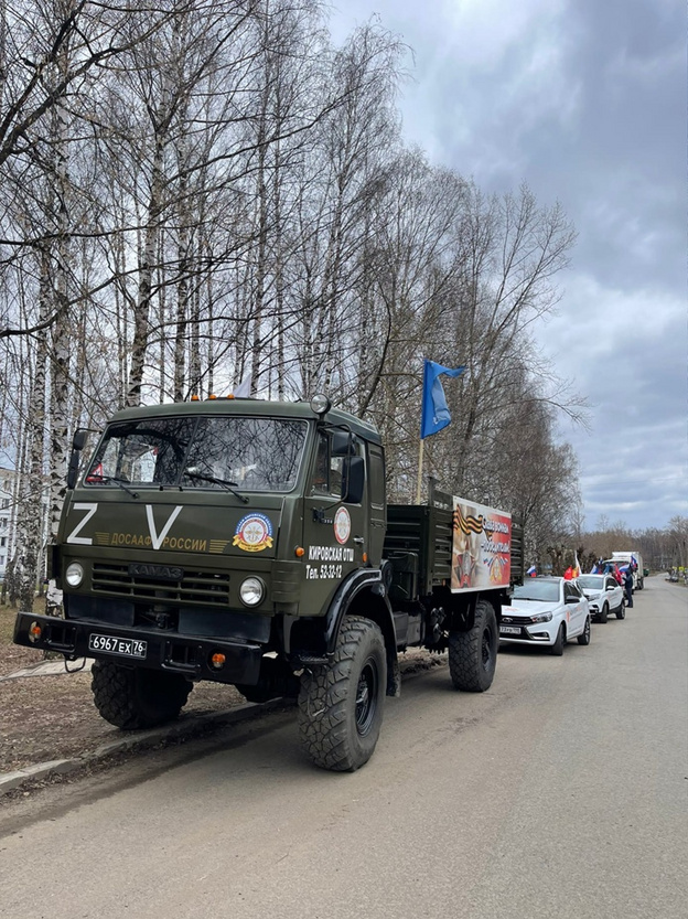 В Кирове прошёл автопробег, посвящённый Дню Победы (ФОТО)