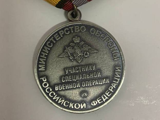 Священника Вятской Епархии наградили медалью на СВО