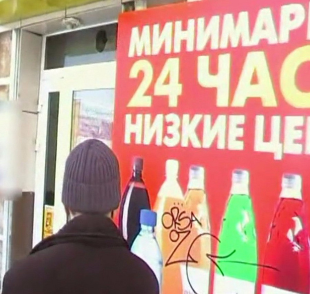 В Кирове из незаконного оборота изъяли более 100 литров алкоголя