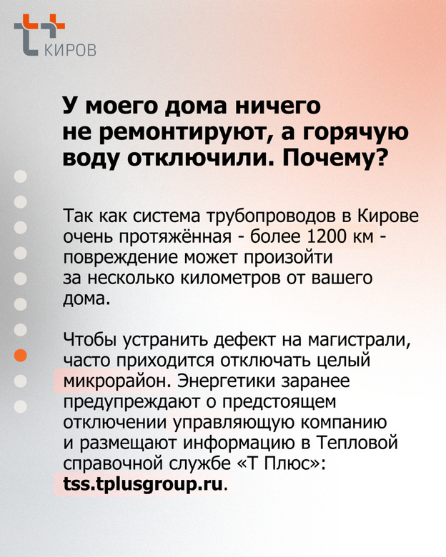 Секреты тепловой кухни: кто должен обеспечить комфорт в квартире?