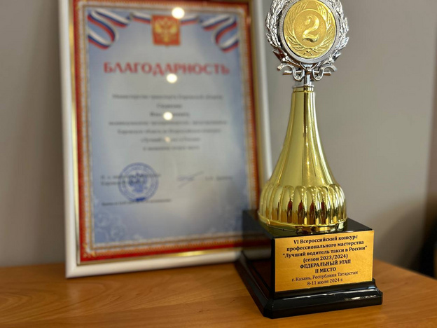 Кировчанин Илья Скурихин стал вторым «лучшим водителем такси в России»