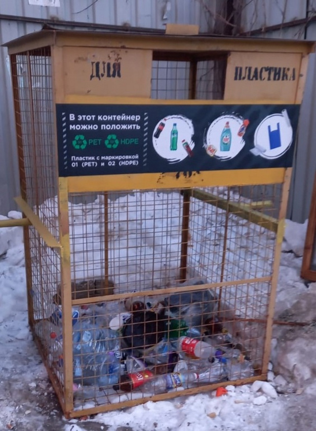 В Кировской области установили более 80 контейнеров для сбора пластика. Список адресов