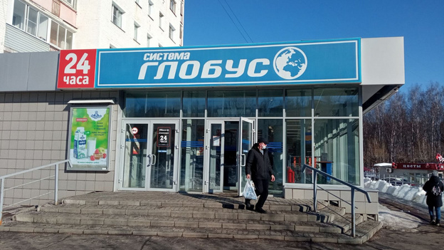 Супермаркет «Система Глобус» на Московской, 149, закрывается на ремонт