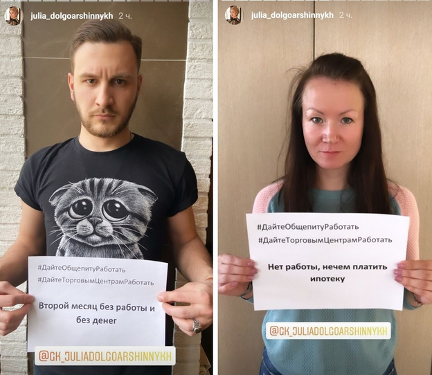 «Дайте работать». Представители кировского общепита запустили флешмоб в соцсети