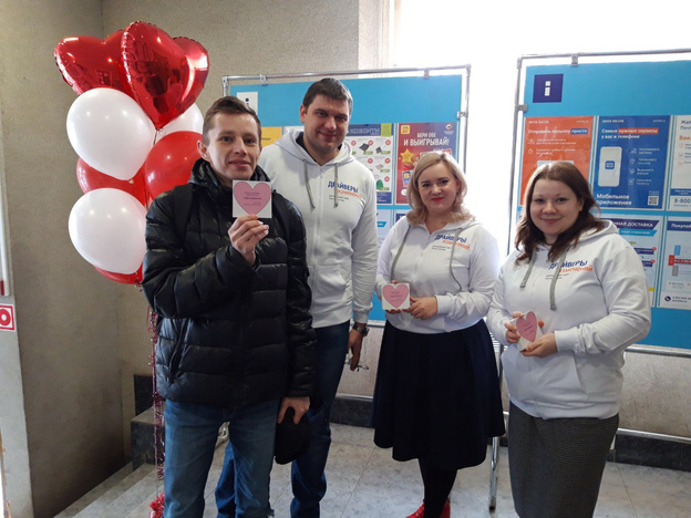 Кировские почтовики поздравили своих клиентов с Днём влюблённых
