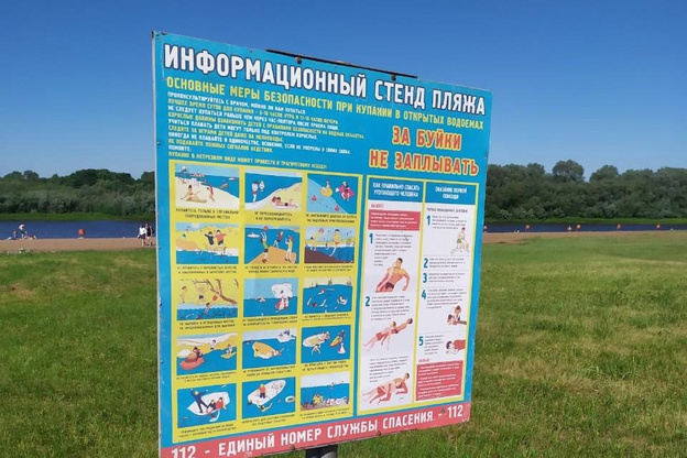 Пляж в Кирово-Чепецке подготовили к купальному сезону
