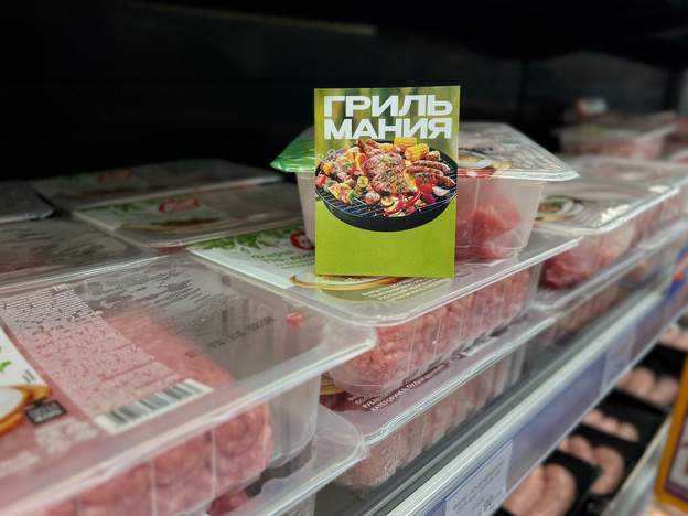 Как выбрать и приготовить мясо для шашлыка: рекомендации от супермаркетов «Система Глобус»