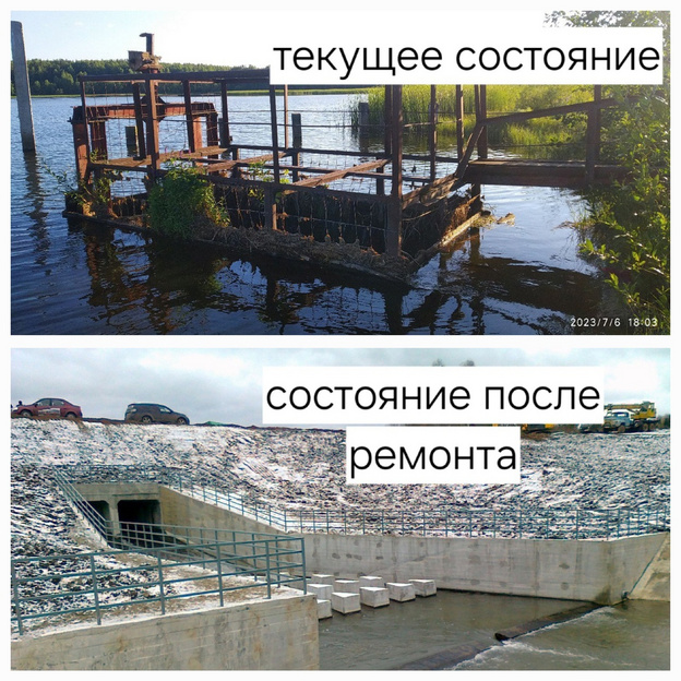 В Даровском районе отремонтируют гидроузел