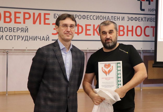 Кировские энергетики поздравили волонтёров с праздником