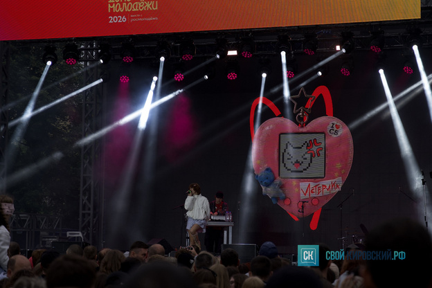 Cream Soda выступила на Дне молодёжи в Кирове