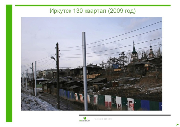 «Частный бизнес приходит туда, где есть понятные правила игры». Кировским чиновникам рассказали, как заработать на благоустройстве