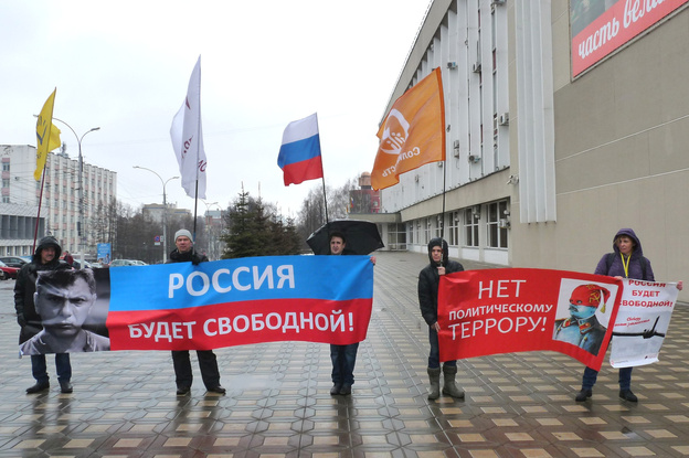 В Кирове прошёл пикет в поддержку политзаключённых