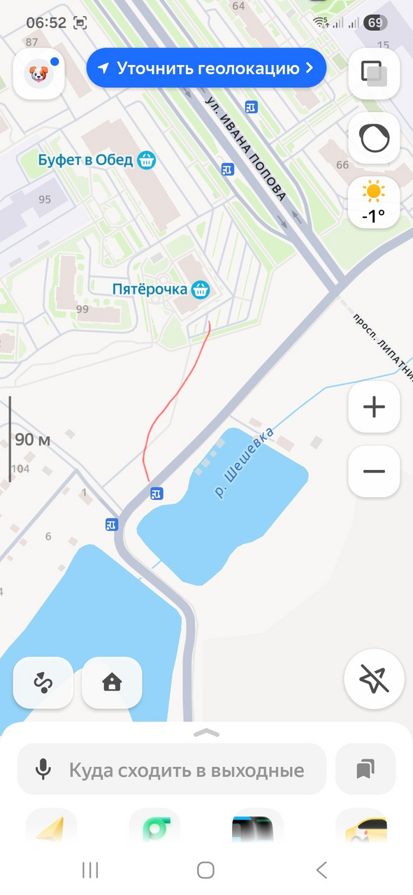 Жители Чистых Прудов просят помочь с дорогой