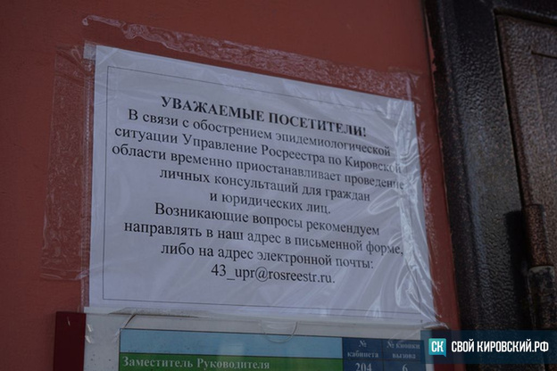 Пустые автобусы, закрытые двери, пиво на вынос и «городской праздник» на набережной: как кировчане встретили карантин в Кирове