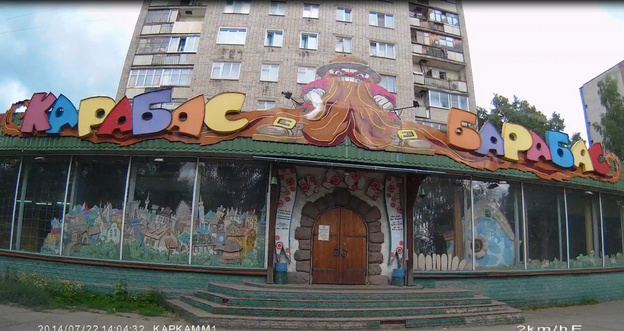 Киров со вкусом 2000-х. Культовые заведения города стали позициями в спецменю кафе «Яйцо»