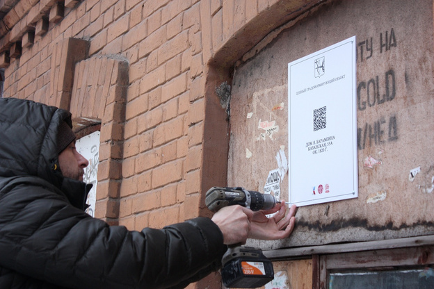 На исторических домах в Кирове появились информационные таблички