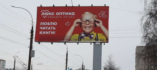 Тайна красных плакатов в Кирове раскрыта