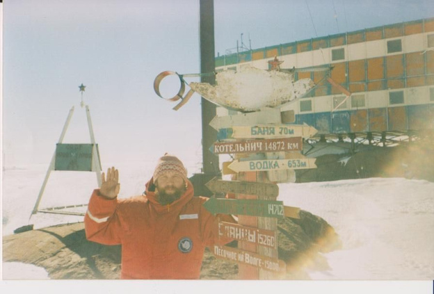 Кировский хирург на станции в Антарктиде установил указатель «Котельнич - Вятка»