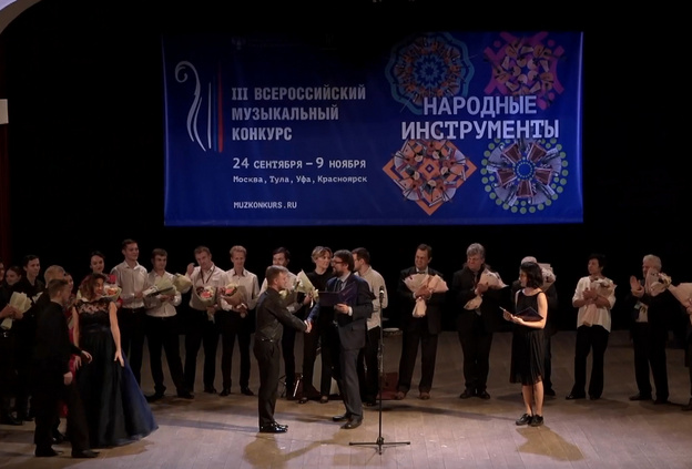 Ансамбль русских народных инструментов от Вятской филармонии стал призёром всероссийского конкурса