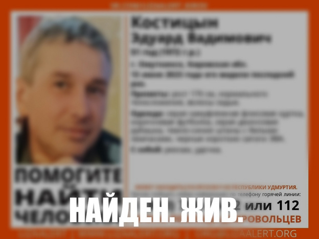 В Кировской области нашли пропавшего 13 июня жителя Омутнинска