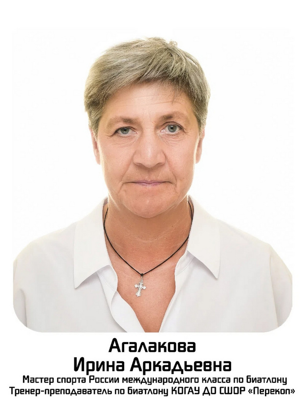 В Кировской области поздравили тренеров с профессиональным праздником