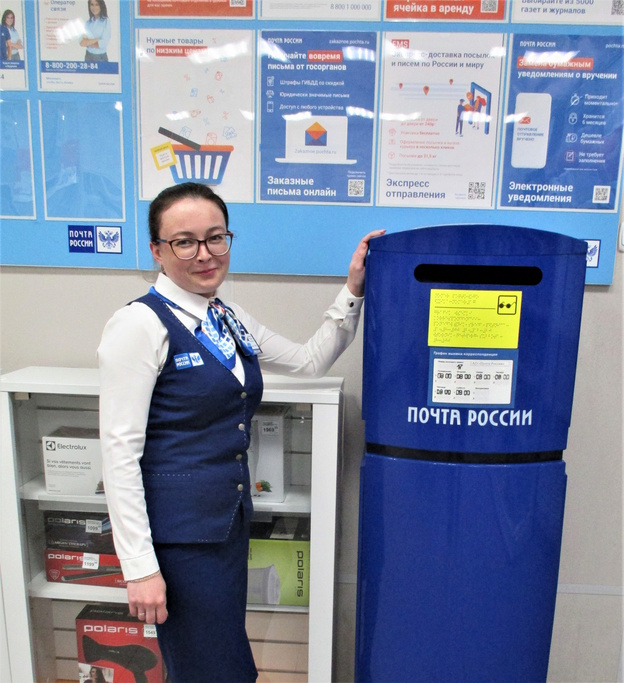 Почта России определила лучших сотрудников по основным профессиям