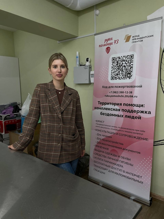 Обычные люди, только очень несчастные. Кто и как в Кирове помогает бездомным