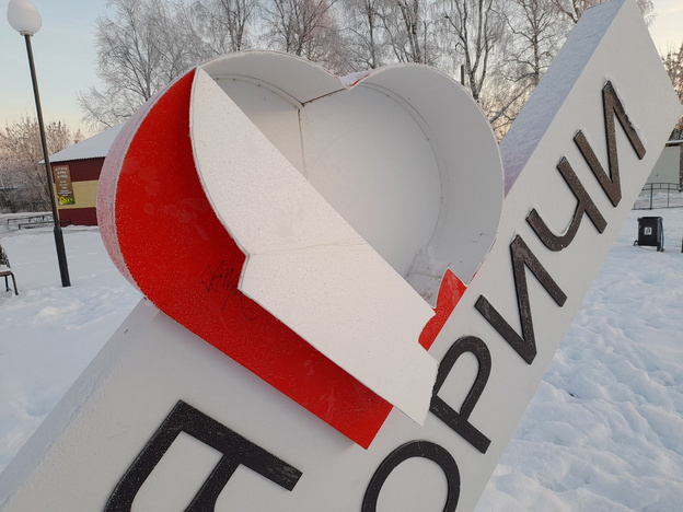 «Сердце Оричей разбито». В Кировской области разыскивают вандалов, сломавших инсталляцию