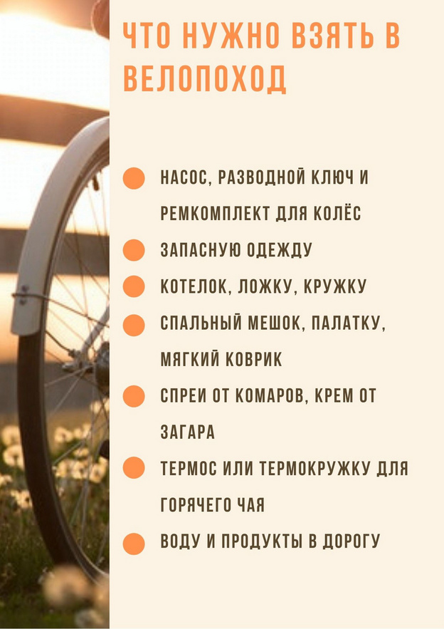 Скалы, поле, водопад: три живописных веломаршрута по Кировской области