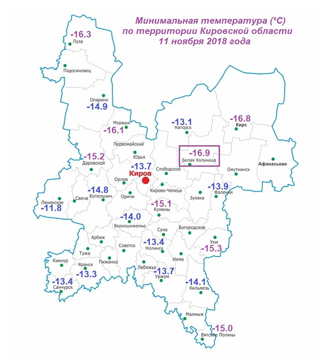 В Кировскую область пришли первые 17-градусные морозы