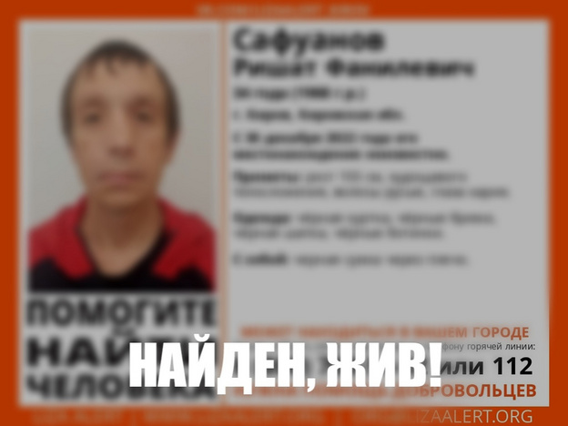 В Кирове нашли мужчину, который пропал накануне Нового года
