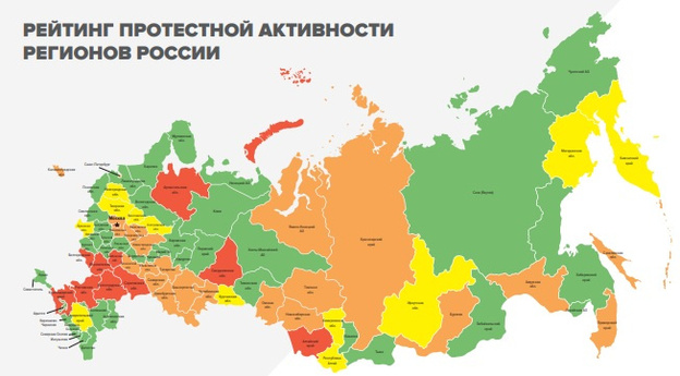 В Кирове всё спокойно: опубликован рейтинг протестной активности регионов России