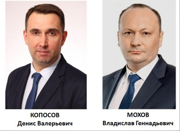 В Кирово-Чепецке определили кандидатов на пост главы администрации города