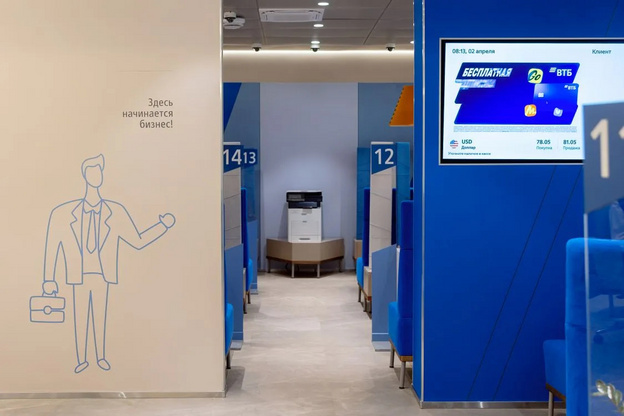 В Кирове открылся современный офис ВТБ на Владимирской 84А