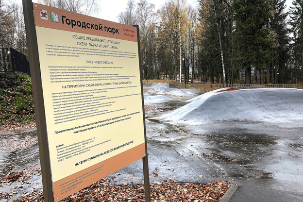 В Слободском завершили благоустройство городского парка