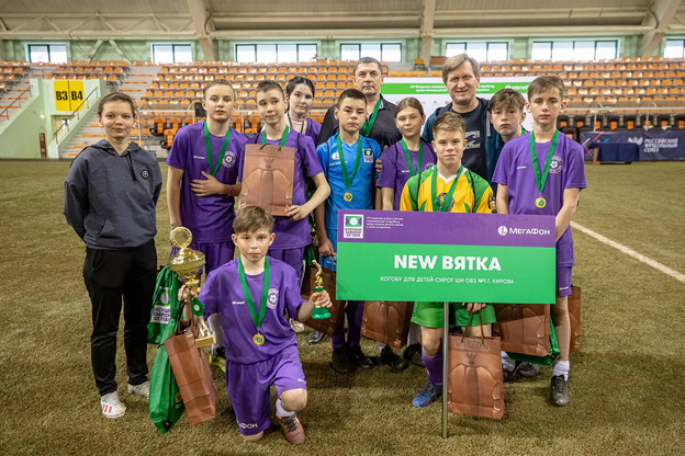 Воспитанники кировского интерната №1 выиграли региональный этап соревнований по футболу и поедут на финал в Сочи